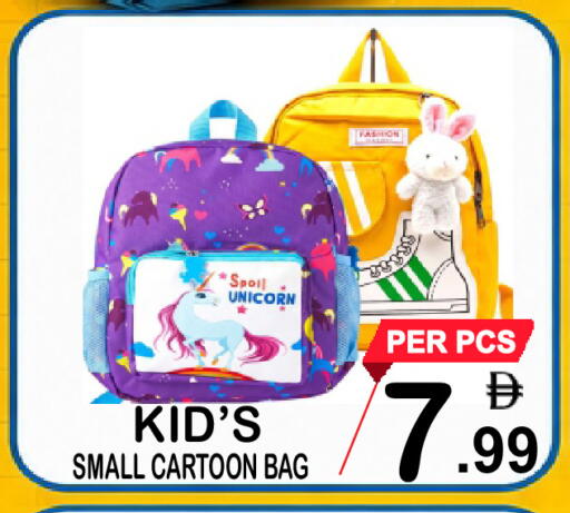 available at Friday Center in UAE - Dubai