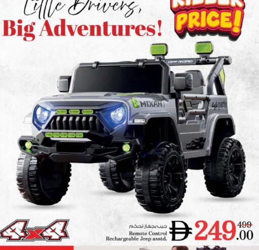 available at Nesto Hypermarket in UAE - Dubai