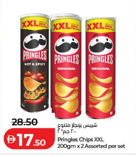 available at Lulu Hypermarket in UAE - Ras al Khaimah
