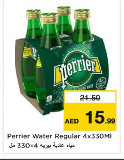 available at نستو هايبرماركت in الإمارات العربية المتحدة , الامارات - دبي