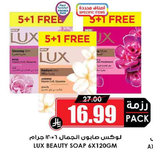available at Prime Supermarket in KSA, Saudi Arabia, Saudi - Tabuk