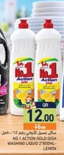 Lemon available at Aswaq Ramez in Qatar - Al Khor