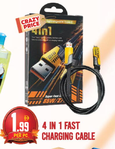 available at دريم لاند in الإمارات العربية المتحدة , الامارات - دبي
