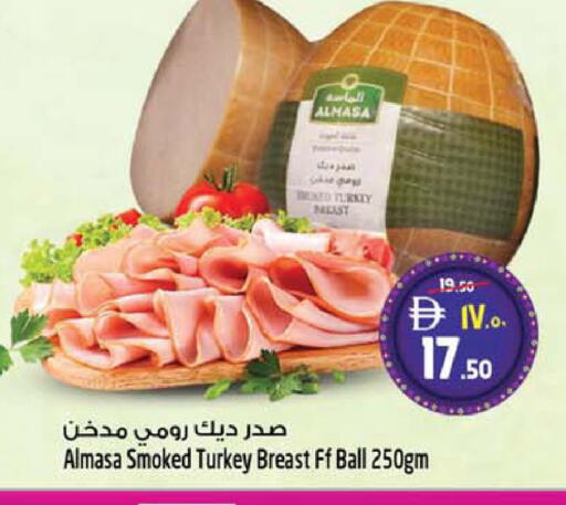available at Safari Hypermarket  in UAE - Dubai