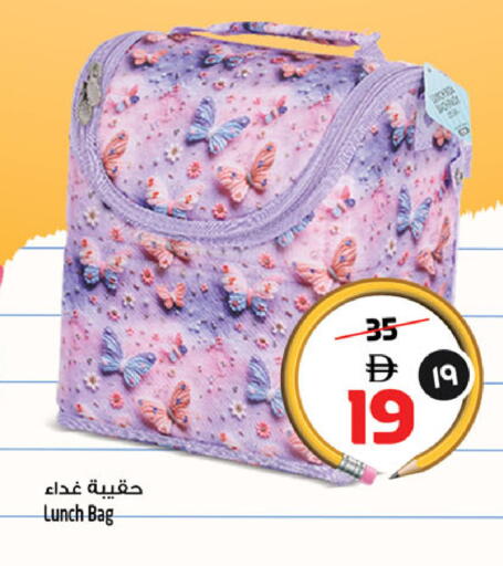 available at سفاري هايبر ماركت in الإمارات العربية المتحدة , الامارات - رَأْس ٱلْخَيْمَة
