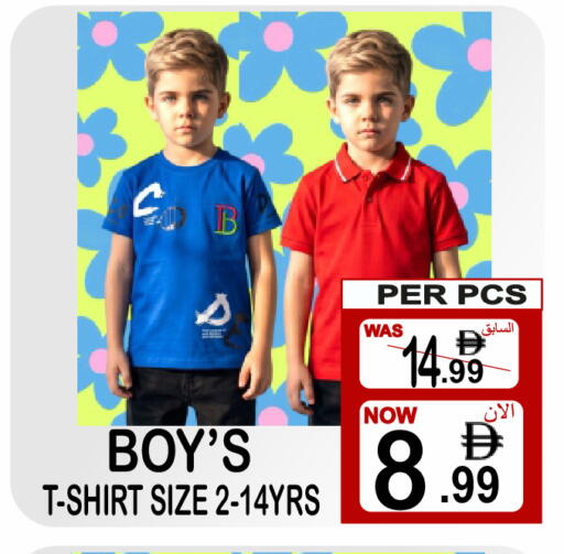 available at Gift Point in UAE - Dubai
