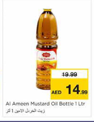 available at نستو هايبرماركت in الإمارات العربية المتحدة , الامارات - دبي