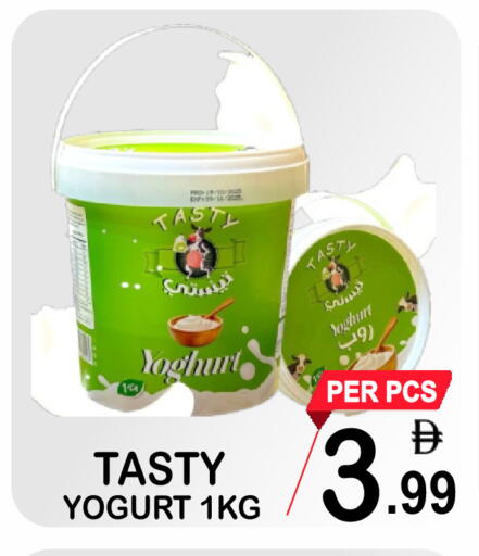 available at Gift Point in UAE - Dubai