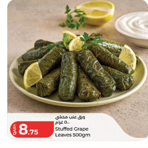 available at لولو هايبرماركت in قطر - أم صلال