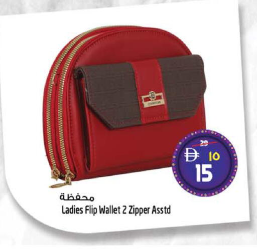 available at Safari Hypermarket  in UAE - Dubai