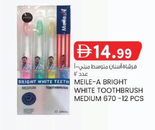 available at ك. إم. هايبرماركت in الإمارات العربية المتحدة , الامارات - أبو ظبي