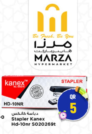 available at مرزا هايبرماركت in قطر - أم صلال