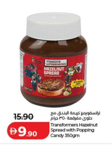 available at Lulu Hypermarket in UAE - Ras al Khaimah