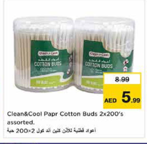 available at نستو هايبرماركت in الإمارات العربية المتحدة , الامارات - دبي
