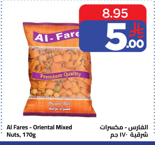 available at Wahj Mart in KSA, Saudi Arabia, Saudi - Jeddah