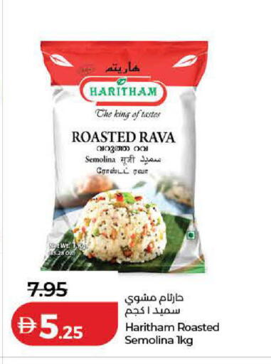 available at Lulu Hypermarket in UAE - Ras al Khaimah