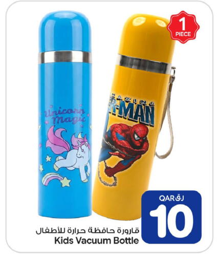 available at Bin Dawood Market in Qatar - Doha