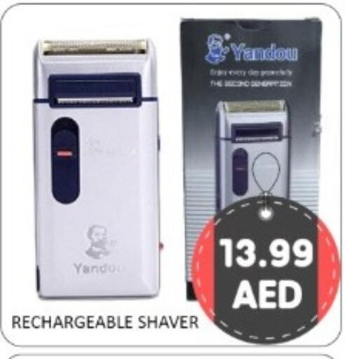 available at GREEN GIFT DEPARTMENT STORE in UAE - Abu Dhabi
