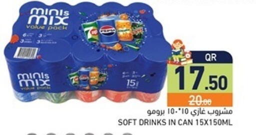available at Aswaq Ramez in Qatar - Al Khor