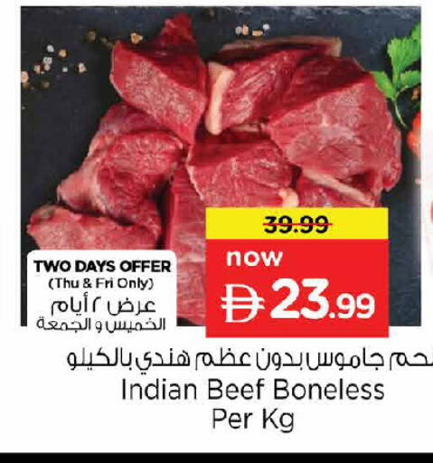 available at نستو هايبرماركت in الإمارات العربية المتحدة , الامارات - دبي