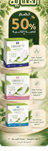 available at Nahdi in KSA, Saudi Arabia, Saudi - Al-Kharj