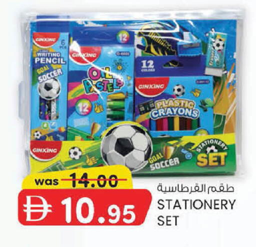 available at K M Trading  in UAE - Abu Dhabi