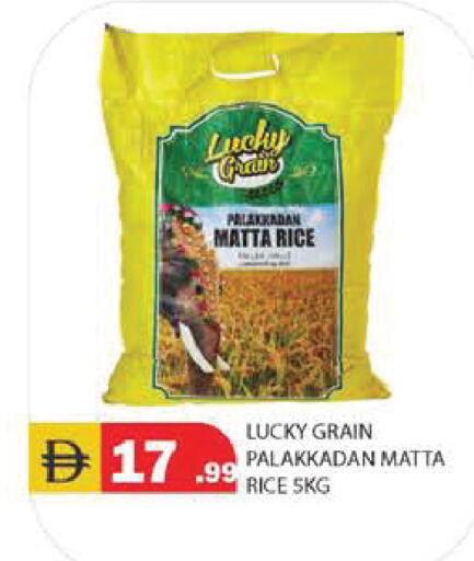 available at Baniyas Spike  in UAE - Ras al Khaimah