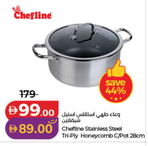 available at Lulu Hypermarket in UAE - Ras al Khaimah