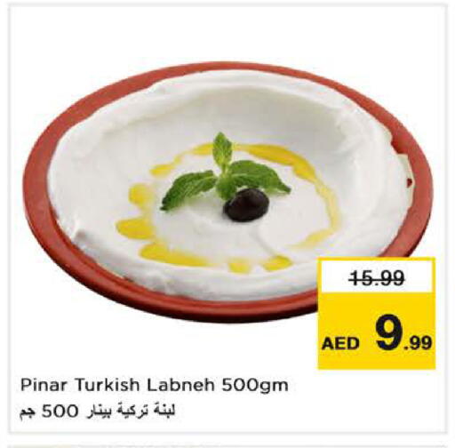 available at نستو هايبرماركت in الإمارات العربية المتحدة , الامارات - دبي