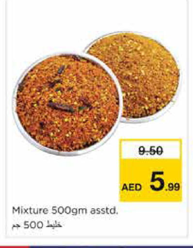 available at نستو هايبرماركت in الإمارات العربية المتحدة , الامارات - دبي