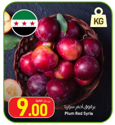 Plum from Syria available at SPAR in Qatar - Umm Salal