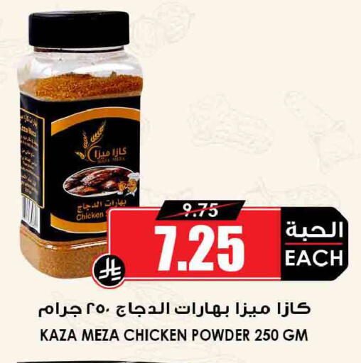 available at أسواق النخبة in مملكة العربية السعودية, السعودية, سعودية - جدة