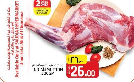 available at Saudia Hypermarket in Qatar - Doha