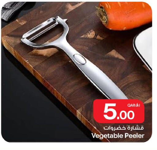 available at Bin Dawood Market in Qatar - Doha