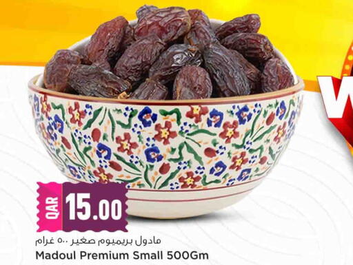 available at Marza Hypermarket in Qatar - Doha
