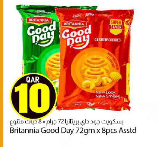 available at دانا ماركت in قطر - الخور
