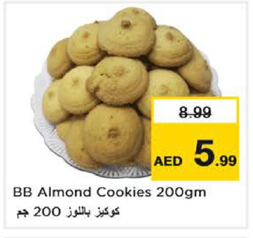 available at نستو هايبرماركت in الإمارات العربية المتحدة , الامارات - دبي