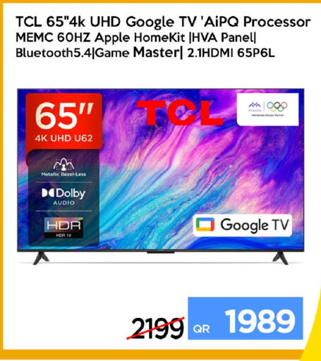 Apple available at iCONNECT  in Qatar - Al Khor