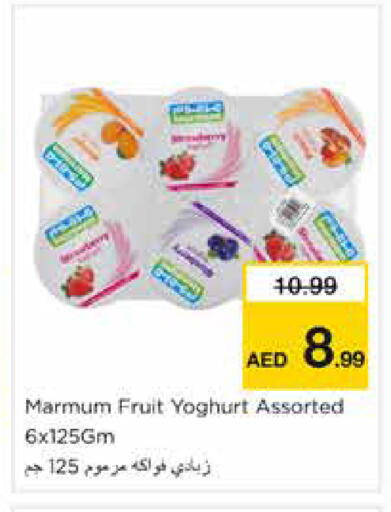 available at نستو هايبرماركت in الإمارات العربية المتحدة , الامارات - دبي