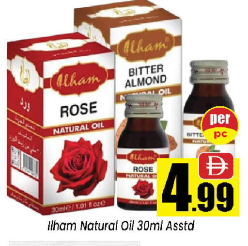 available at نيومارت هايبرماركت in الإمارات العربية المتحدة , الامارات - الشارقة / عجمان