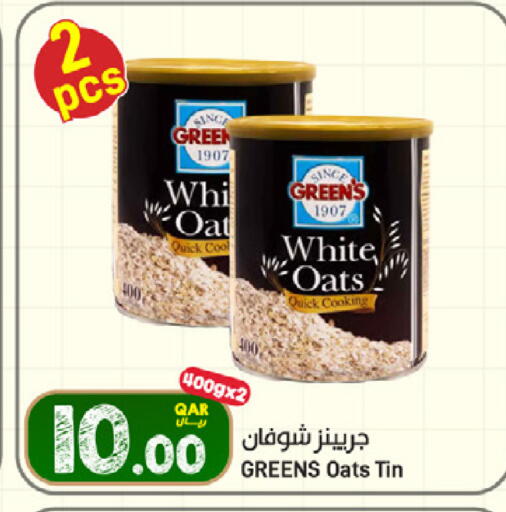 available at SPAR in Qatar - Umm Salal