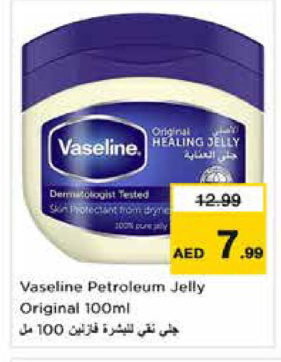 available at نستو هايبرماركت in الإمارات العربية المتحدة , الامارات - دبي