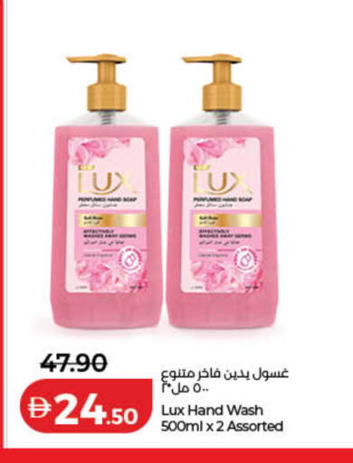 available at Lulu Hypermarket in UAE - Ras al Khaimah