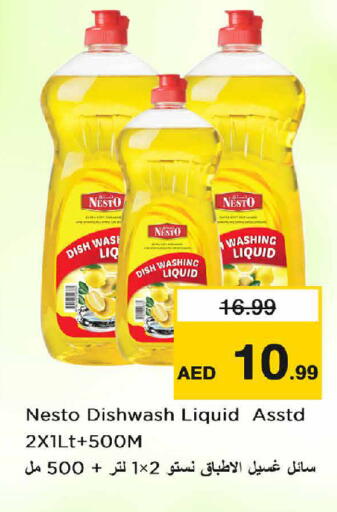 available at Nesto Hypermarket in UAE - Dubai