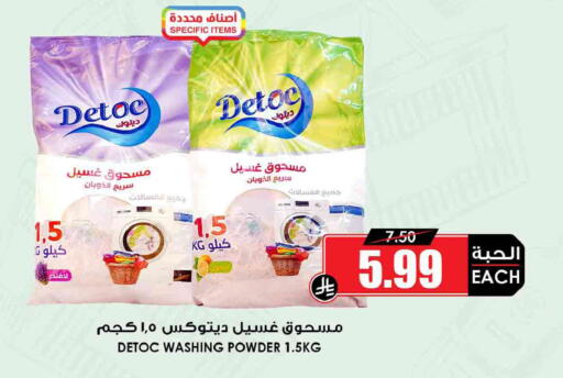 available at أسواق النخبة in مملكة العربية السعودية, السعودية, سعودية - جدة
