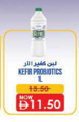 available at Lulu Hypermarket in UAE - Ras al Khaimah