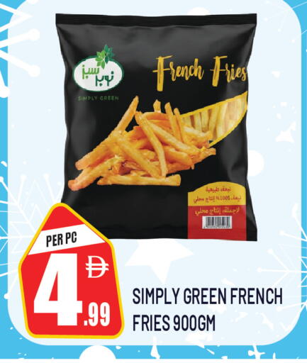 available at دريم لاند in الإمارات العربية المتحدة , الامارات - الشارقة / عجمان