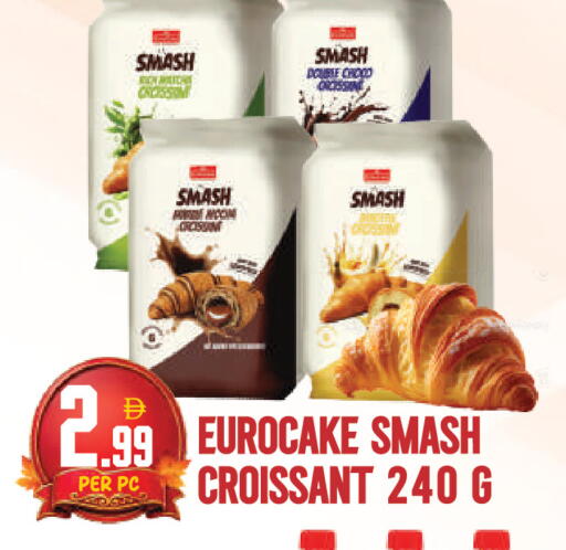 available at دريم لاند in الإمارات العربية المتحدة , الامارات - دبي