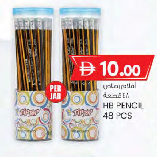 available at ك. الم. للتجارة in الإمارات العربية المتحدة , الامارات - دبي