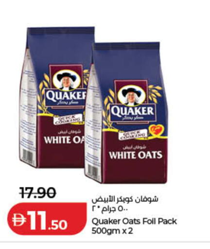available at Lulu Hypermarket in UAE - Ras al Khaimah